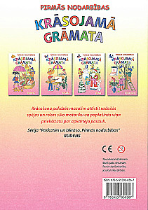 Kreidos knyga - Ruduo