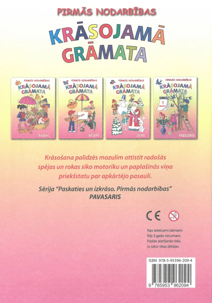 Dažyklių knyga - Pavasaris