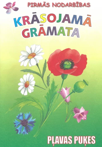 Coloring Book - Meadow Flowers