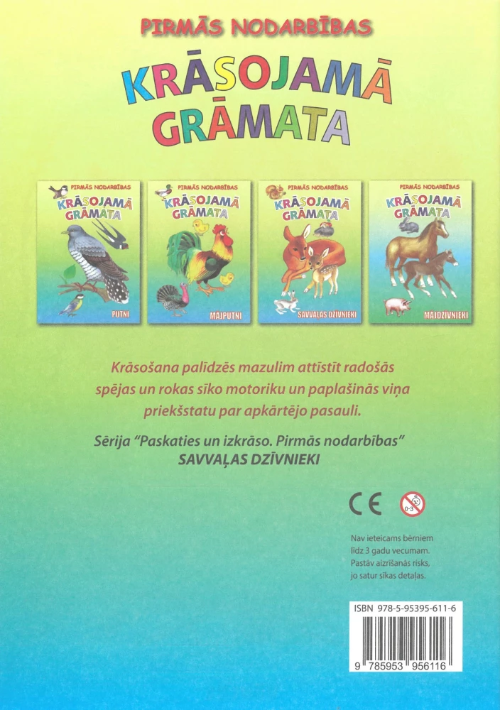 Knyga apie dažymą - Laukiniai gyvūnai