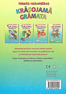 Knyga apie dažymą - Laukiniai gyvūnai