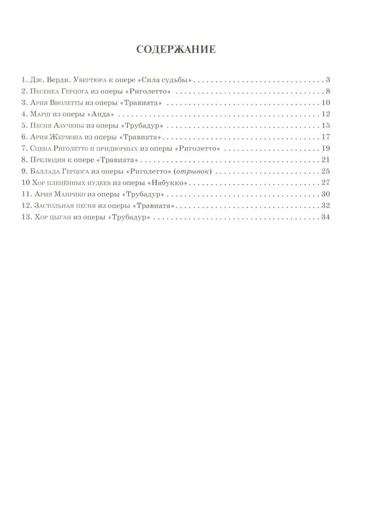 Verdi. Najlepsze. Najbardziej znane kompozycje. Dla fortepianu