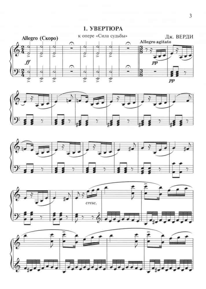 Verdi. Najlepsze. Najbardziej znane kompozycje. Dla fortepianu
