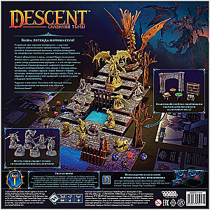 Stalo žaidimas - Descent. Tamsos pasakojimai
