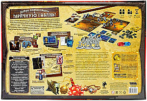 Настольная игра - Gloomhaven. Мрачная гавань