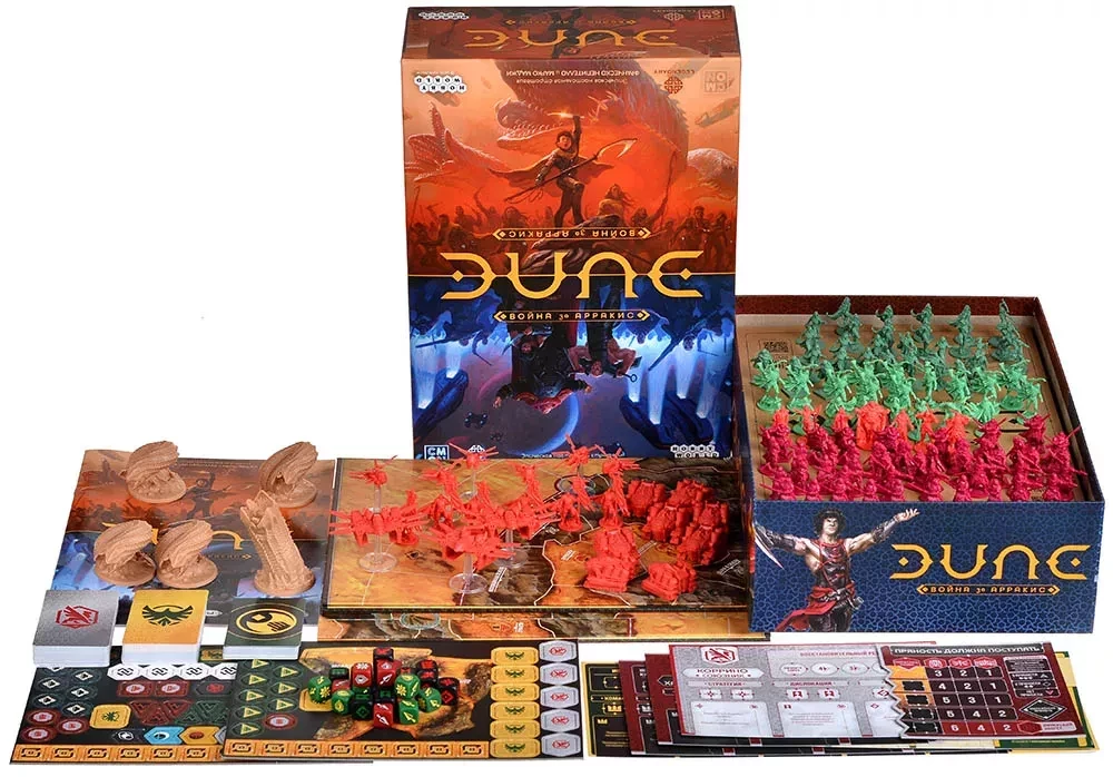 Board Game - Dune: War for Arrakis