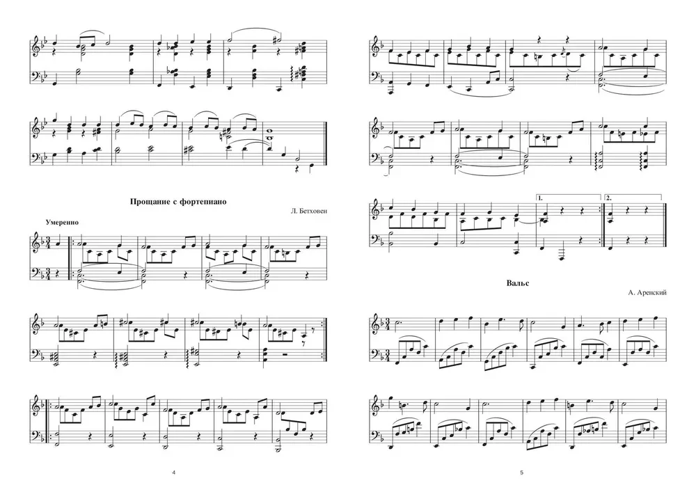 Taniec klasyczny. Muzyczne wsparcie lekcji