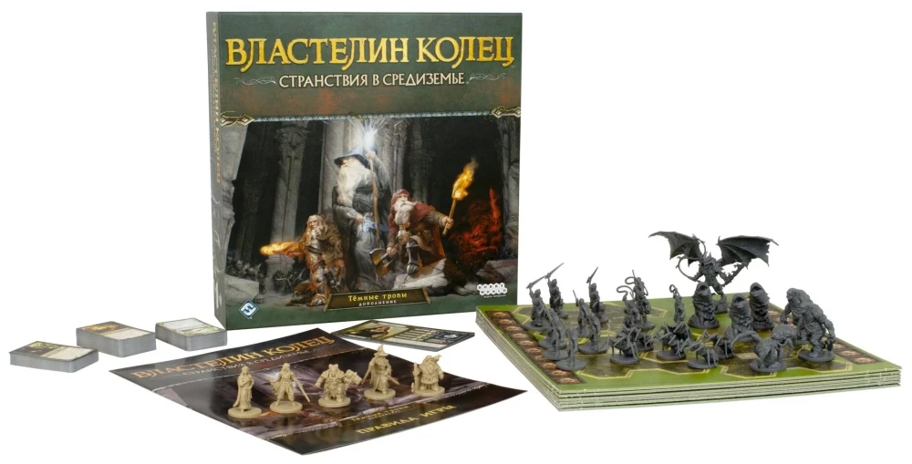 Brettspiel - Der Herr der Ringe. Reisen im Mittelerde. Dunkle Pfade (Erweiterung)