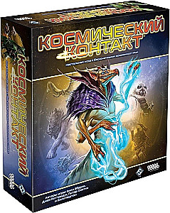 Настольная игра - Космический контакт