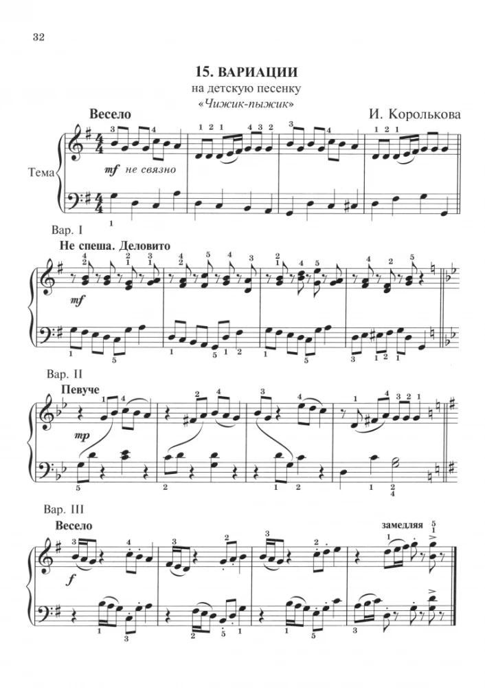 Mažos variacijos mažiesiems pianistams