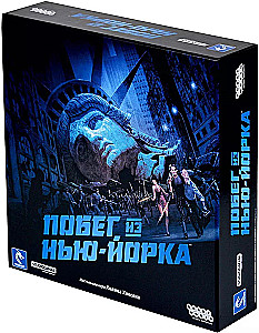 Brettspiel - Flucht aus New York