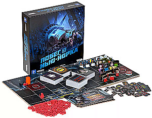 Brettspiel - Flucht aus New York