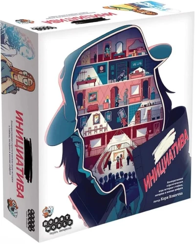 Brettspiel - Initiative