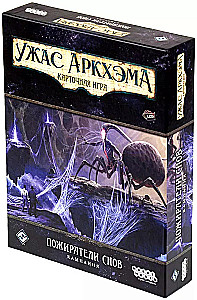 Brettspiel - Der Schrecken von Arkham. Kartenspiel: Traumverschlinger. Kampagne