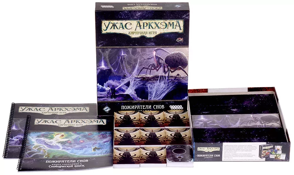 Brettspiel - Der Schrecken von Arkham. Kartenspiel: Traumverschlinger. Kampagne