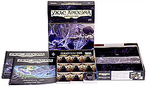 Brettspiel - Der Schrecken von Arkham. Kartenspiel: Traumverschlinger. Kampagne