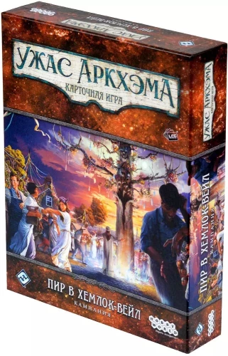 Galda spēle - Arkham šausmas. Kāršu spēle. Svētki Hemlokā. Kampaņa (paplašinājums)