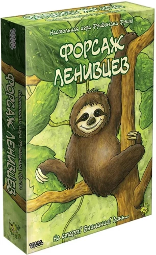 Brettspiel - Rasant der Faultiere