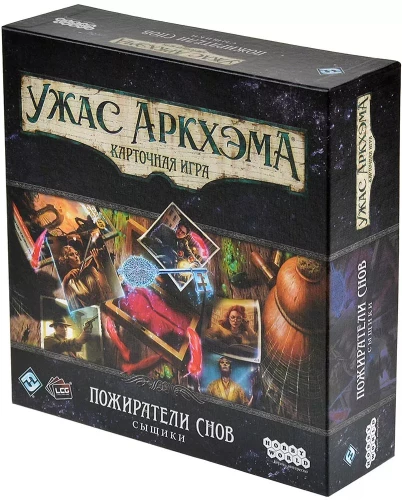 Gra planszowa - Horrory Arkham. Gra karciana: Pożeracze snów. Detektywi