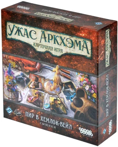 Brettspiel - Der Schrecken von Arkham. Kartenspiel: Festmahl in Hemlock Vale. Ermittler