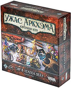Galda spēle - Arkham Horror. Kāršu spēle: Dzīres Hemloka ielejā. Detektīvi