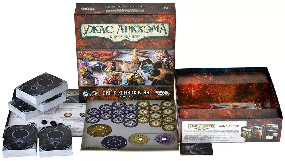 Galda spēle - Arkham Horror. Kāršu spēle: Dzīres Hemloka ielejā. Detektīvi