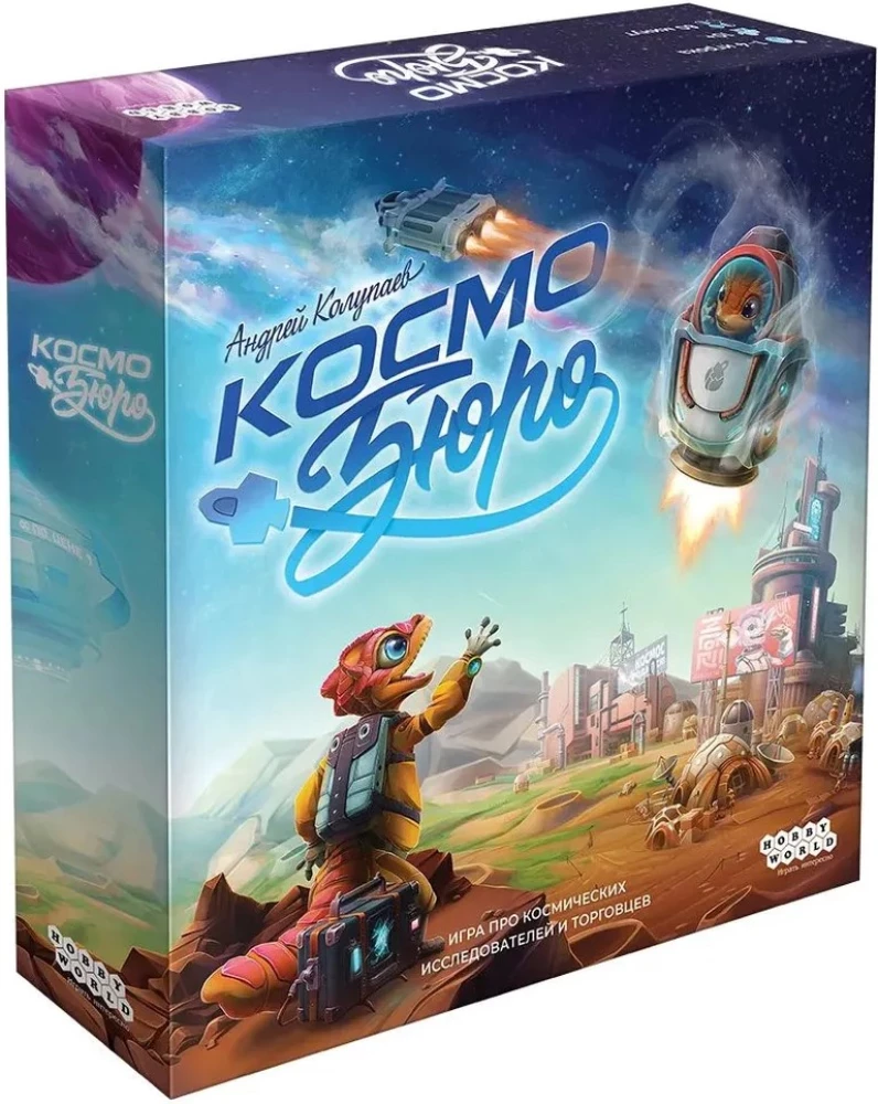 Gra planszowa: Kosmobiurowo