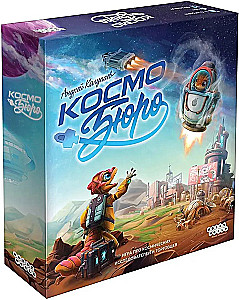 Gra planszowa: Kosmobiurowo