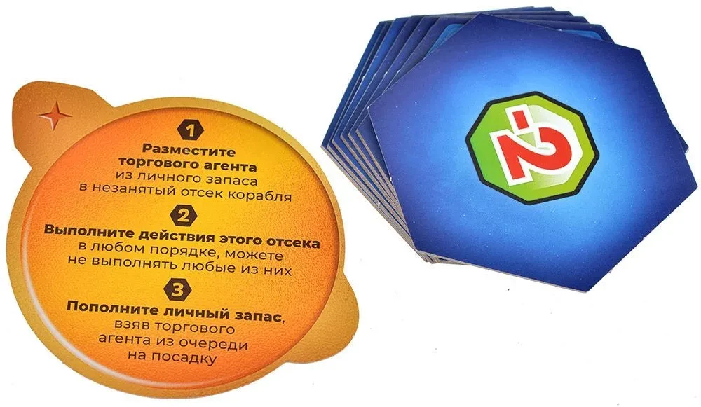 Gra planszowa: Kosmobiurowo