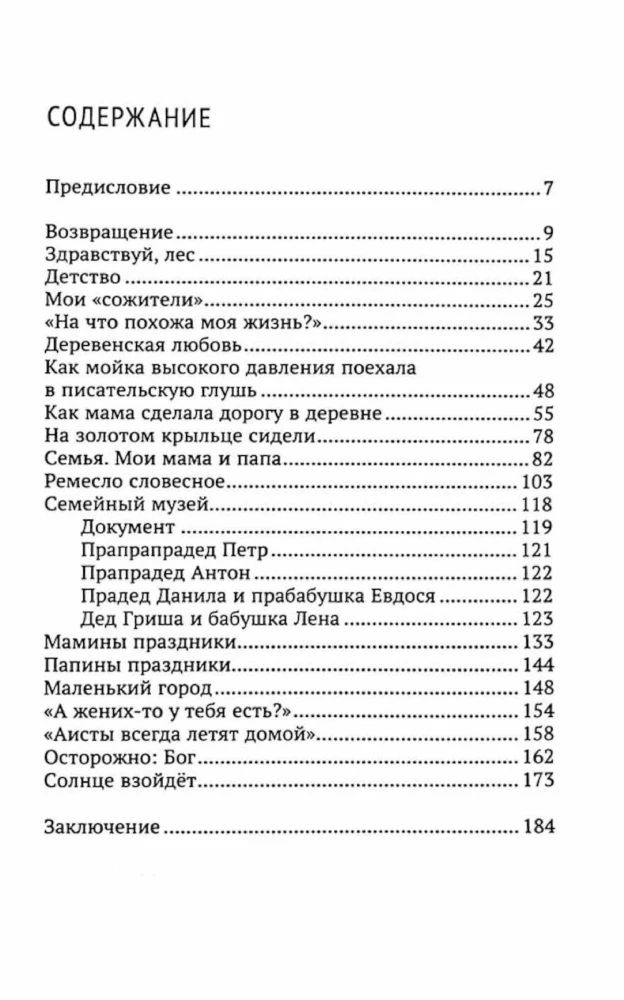 Słońce wstanie