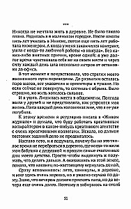 Słońce wstanie