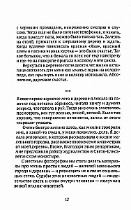 Słońce wstanie