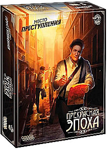 Настольная игра - Место преступления. Прекрасная эпоха