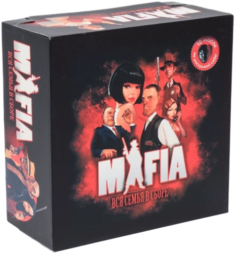 Brettspiel - Mafia. Die ganze Familie ist versammelt