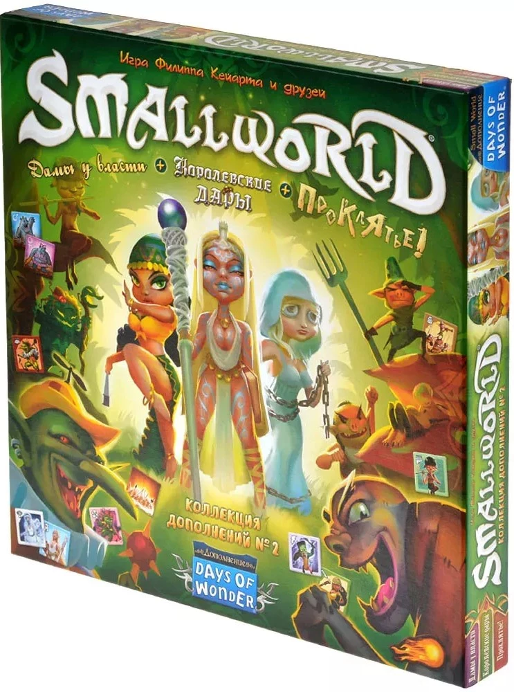 Gra planszowa - Small World: Kolekcja dodatków nr 2