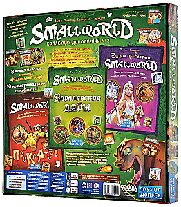 Gra planszowa - Small World: Kolekcja dodatków nr 2