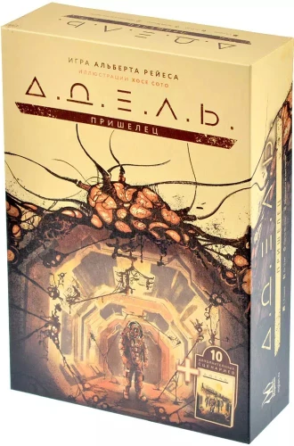 Brettspiel - A.D.E.L.Ä. Alien