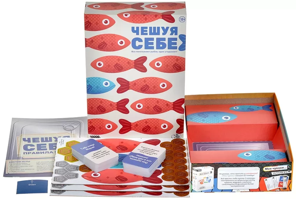 Stalo žaidimas - Žvynai sau