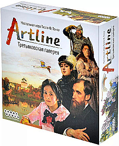 Brettspiel - Artline. Die Tretjakow-Galerie