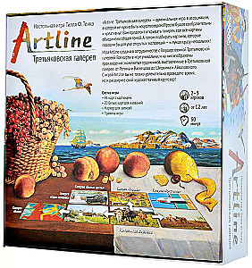 Brettspiel - Artline. Die Tretjakow-Galerie