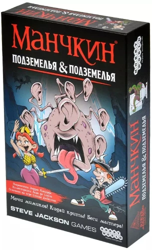 Brettspiel - Munchkin. Dungeons & Drachen