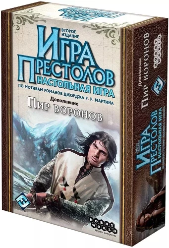 Gra planszowa - Gra o Tron. Uczta Wronów