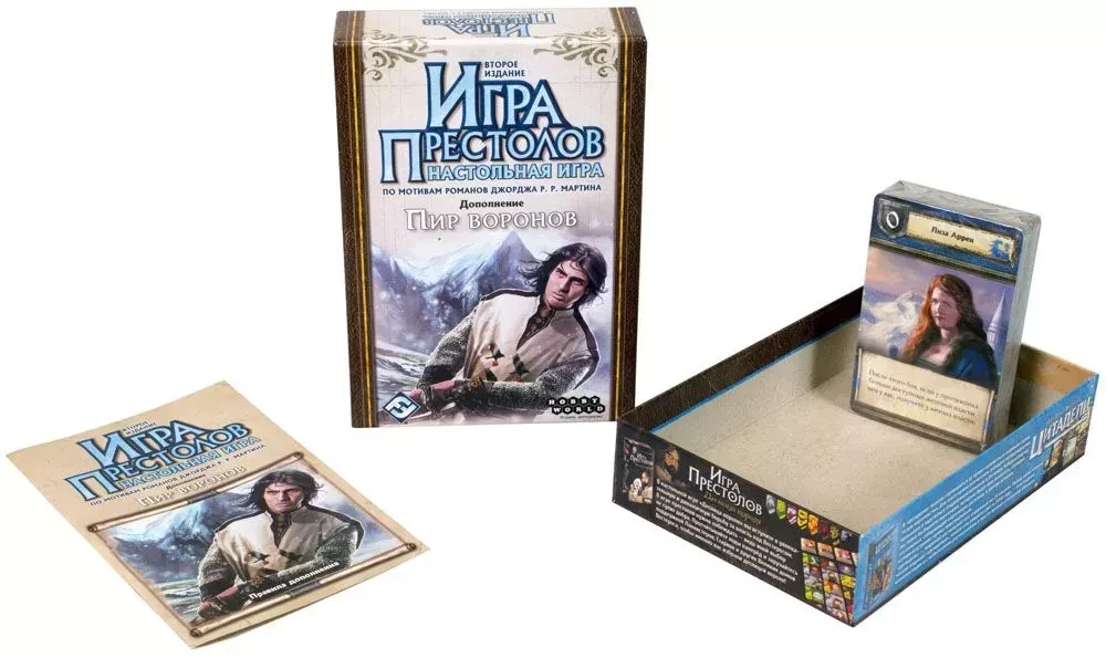 Board game - Game of Thrones. A Feast for Crows