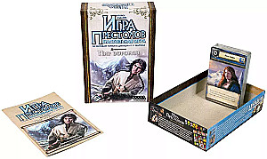 Board game - Game of Thrones. A Feast for Crows