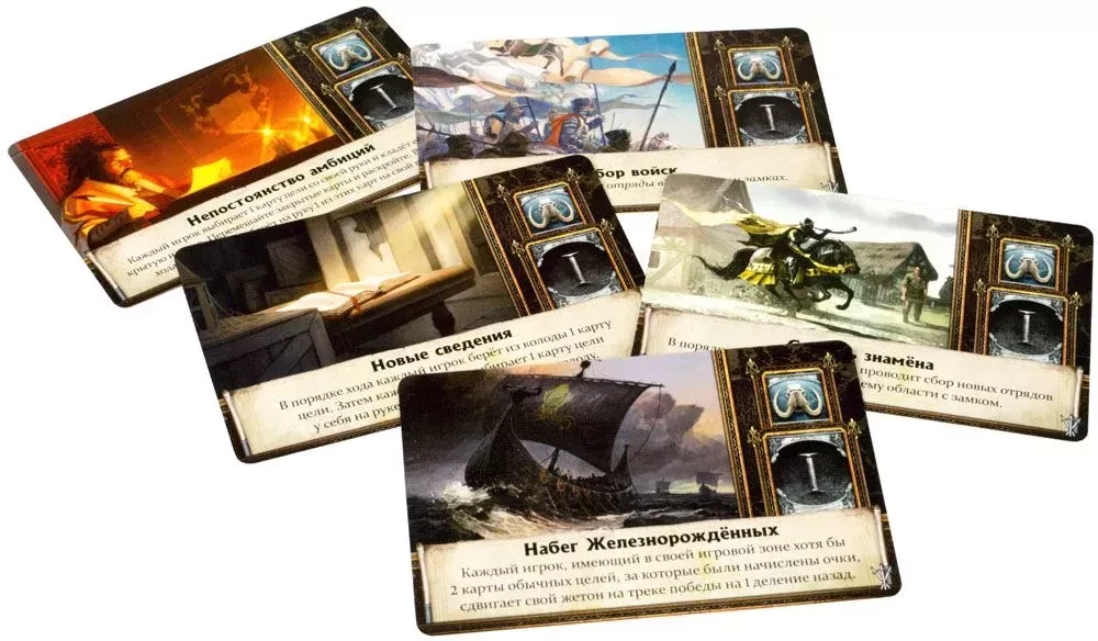 Board game - Game of Thrones. A Feast for Crows