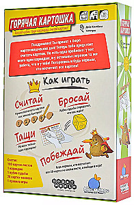 Gra planszowa - Gorący ziemniak