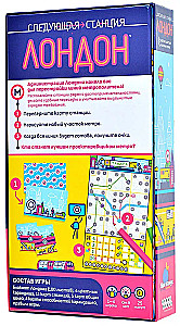 Brettspiel - Nächster Halt. London