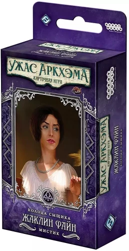Brettspiel - Arkham Horror. Kartenspiel: Ermittlerdeck. Jacqueline Fine