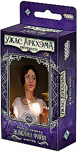 Galda spēle - Arkham šausmas. Kāršu spēle: Izmeklētāja kaste. Žaklīna Faina