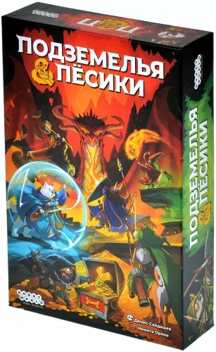 Brettspiel - Dungeons und Hundchen